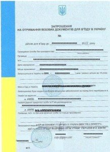 priglashenie-dlya-inostranca